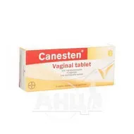 Канестен таблетки вагінальні 100 мг блістер з аплікатором №6