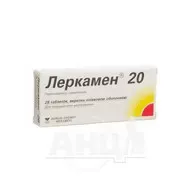 Леркамен 20 таблетки вкриті оболонкою 20 мг блістер №28