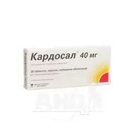 Кардосал 40 мг таблетки покрытые пленочной оболочкой 40 мг блистер №28
