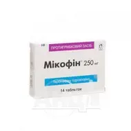 Мікофін таблетки 250 мг №14