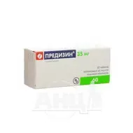 Предизин таблетки пролонгированные покрытые пленочной оболочкой 35 мг блистер №60