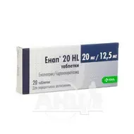 Энап 20 HL таблетки 20 мг + 12,5 мг блистер №20