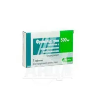 Фромілід Уно таблетки з модифікованим вивільненням 500 мг №5