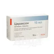 Цераксон раствор для перорального применения 100 мг/мл саше 10 мл №10