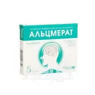 Альцмерат раствор для инъекций 250 мг ампула 4 мл №5