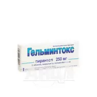 Гельмінтокс таблетки вкриті оболонкою 250 мг блістер №3
