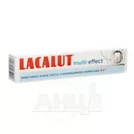 Зубна паста Lacalut Multi-effect 75 мл
