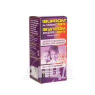 Ибупром для детей форте суспензия оральная 200 мг/5 мл флакон 100 мл со шприцем-дозатором №1