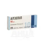 Алзепіл таблетки вкриті оболонкою 10 мг блістер №28