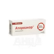 Аторвакор таблетки покрытые пленочной оболочкой 20 мг блистер №40