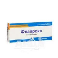 Флапрокс таблетки покрытые пленочной оболочкой 500 мг блистер №10