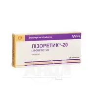 Лизоретик-20 таблетки №28