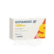 Оспамокс ДТ таблетки диспергируемые 1000 мг №20
