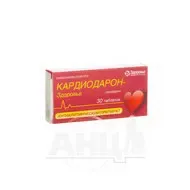 Кардиодарон-Здоровье таблетки 200 мг блистер №30