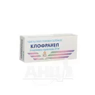Клофраніл таблетки вкриті оболонкою 25 мг №50