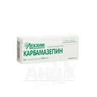 Карбамазепін таблетки 200 мг контейнер №50