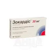 Зокардіс 30 мг таблетки вкриті оболонкою 30 мг №28