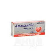Амлодипин-Здоровье таблетки 10 мг блистер №30