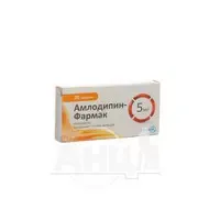 Амлодипін-Фармак таблетки 5 мг блістер №20