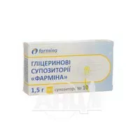 Глицериновые суппозитории Фармина 1,5 г блистер №10