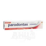 Зубная паста Parodontax заботливое отбеливание 75 мл