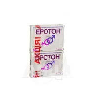 Еротон таблетки 50 мг №4 + 50 мг №1 (акція)