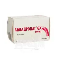 Мілдронат GX таблетки 500 мг блістер №60
