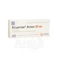 Эсцитам Асино таблетки покрытые пленочной оболочкой 20 мг блистер №30