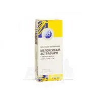 Мелоксикам-Астрафарм таблетки 7,5 мг блістер №20