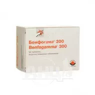 Бенфогама 300 таблетки вкриті плівковою оболонкою 300 мг блістер №60