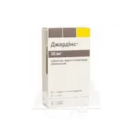 Джардинс таблетки покрытые пленочной оболочкой 10 мг №30 (акция медикард)