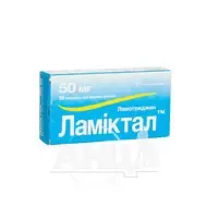 Ламіктал таблетки дисперговані 50 мг блістер №28
