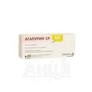Агапурин СР 400 таблетки пролонгованої дії вкриті оболонкою 400 мг №20