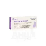 Гепарин-Індар розчин для ін'єкцій 5000 ОД/мл флакон 5 мл №5
