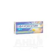 Флуоксетин таблетки покрытые оболочкой 20 мг №10