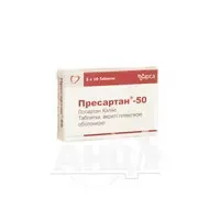 Пресартан-50 таблетки вкриті плівковою оболонкою 50 мг №30