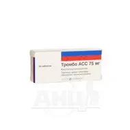 Тромбо АСС 75 мг таблетки покрытые пленочной оболочкой кишечно-растворимой 75 мг №30