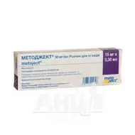 Методжект 15 мг розчин для ін'єкцій 50 мг/мл шприц 0,3 мл №1