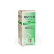 Амбролітин сироп 15 мг/5 мл флакон 100 мл