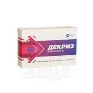 Декриз таблетки покрытые пленочной оболочкой 50 мг блистер №30