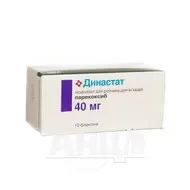 Династат ліофілізований порошок для розчину для ін'єкцій 40 мг флакон №10