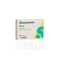 Лекоптин таблетки покрытые оболочкой 40 мг №50