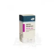 Депо-Медрол суспензия для инъекций 40 мг/мл флакон 1 мл №1