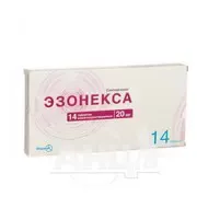 Эзонекса таблетки кишечно-растворимые 20 мг блистер №14