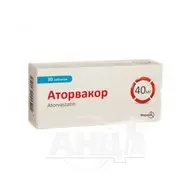 Аторвакор таблетки покрытые пленочной оболочкой 40 мг блистер №30