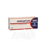 Левицитам 500 таблетки покрытые пленочной оболочкой 500 мг блистер №30