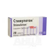 Стимулотон таблетки вкриті оболонкою 100 мг блістер №28