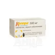 Кеппра таблетки вкриті оболонкою 500 мг блістер №60
