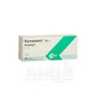 Кетилепт таблетки покрытые пленочной оболочкой 25 мг блистер №30