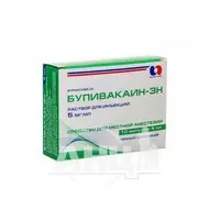 Бупівакаїн-ЗН розчин для ін'єкцій 5 мг/мл ампула 5 мл №10